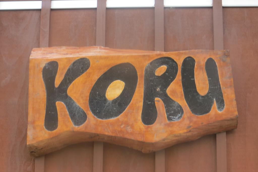 Koru Beachfront Holiday Cabins & Hot Tub 巴里敦 外观 照片